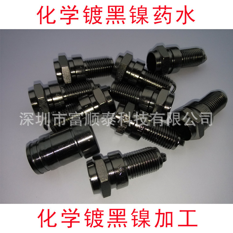 Specialized production of electro-sinked nickel water chemically plating nickel in black and nickel processing black and bright national parcels