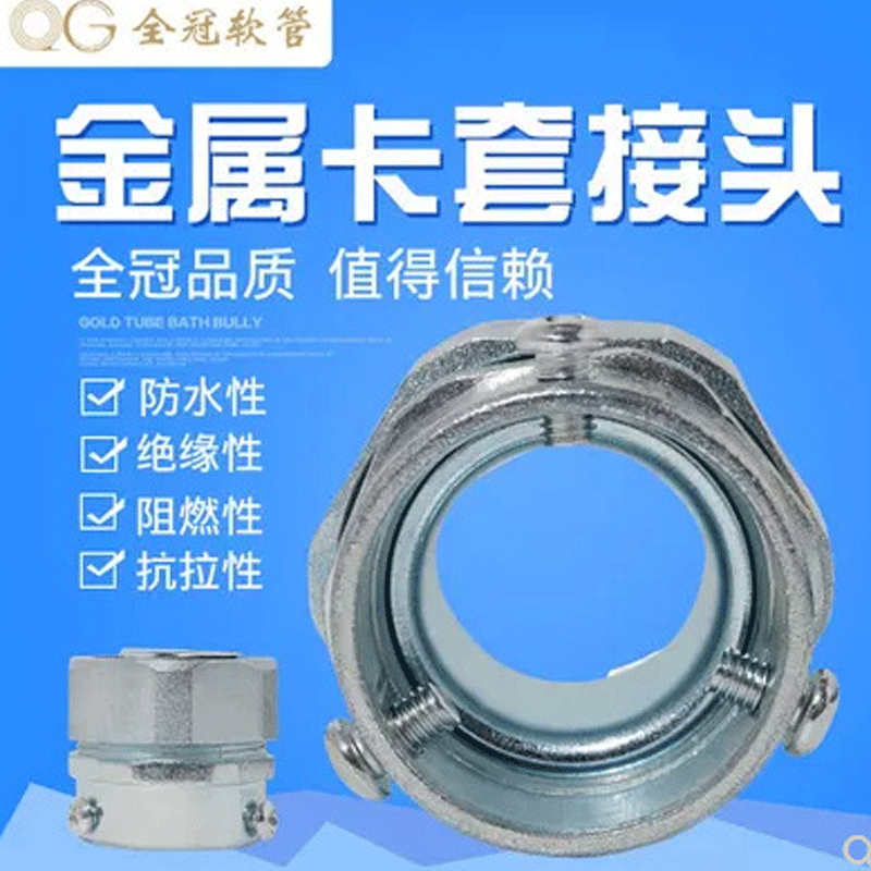 The plant's direct supply of plastic metal hoses, DKJ card set, three-column wire-to-wire.