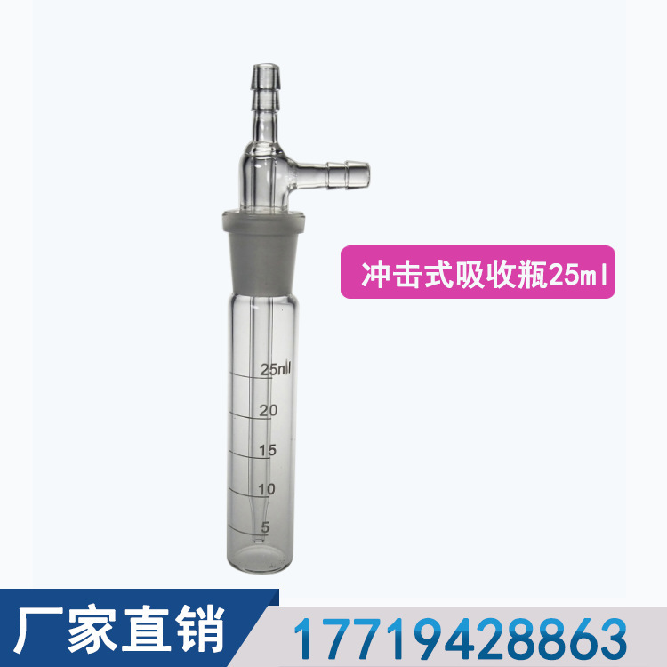 10 ml25 ml50 ml75 ml125 ml250 mml275 ml gas sample bottle