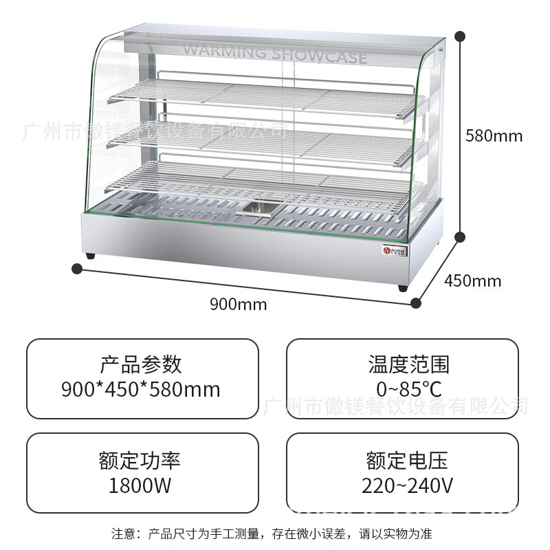 臺式商用保溫櫃加熱恆溫不鏽鋼保溫箱炸雞漢堡炒板栗蛋撻櫃直銷