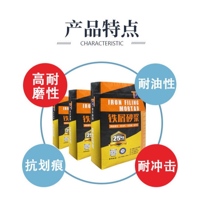 Các mảnh sắt tùy chỉnh tiến trình, vụn sắt chống lại được cao để sửa chữa các vết vụn