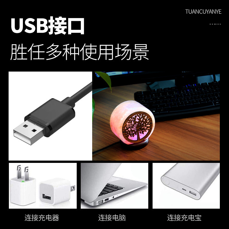 โคมไฟเกลือใหม่ หิมาลัย ปลั๊ก USB โคมไฟเกลือผสม ห้องนอน ส่องแสงสีขาว 7 , DIY