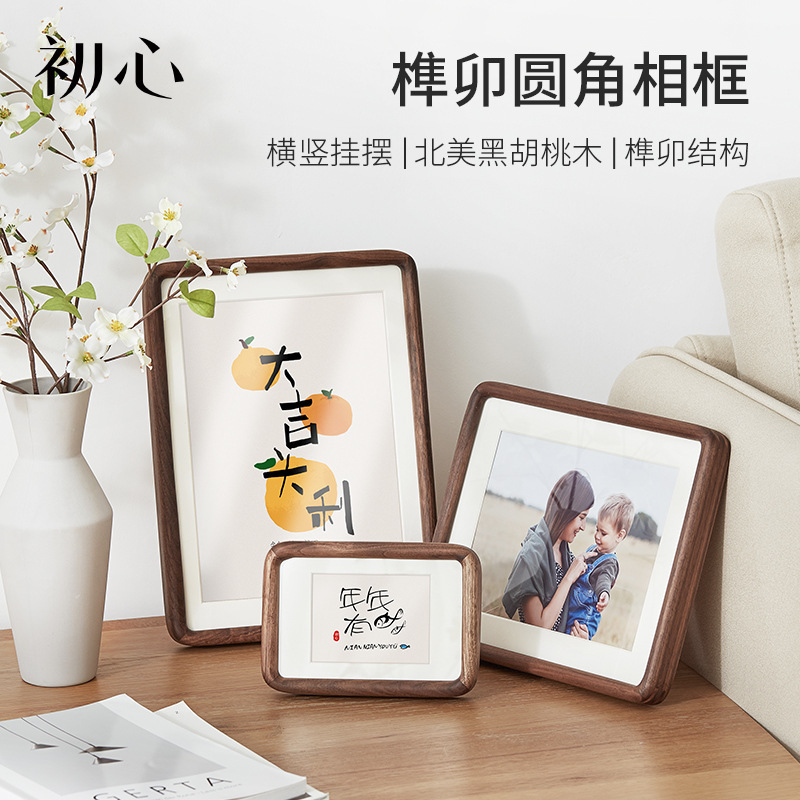 6'7'10'10" desktop photo frame photo poaching ♪ Black walnut couple ♪