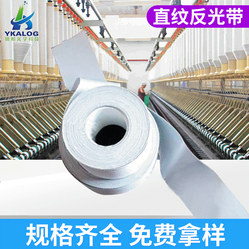 Nhà sản xuất làm một băng ngược thẳng, bọc một ban nhạc phản xạ phụ, và khách hàng hoàn hảo băng ngược.