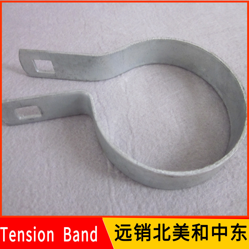 tension band 热镀锌勾花网护栏配件立柱支撑带 48管 60管