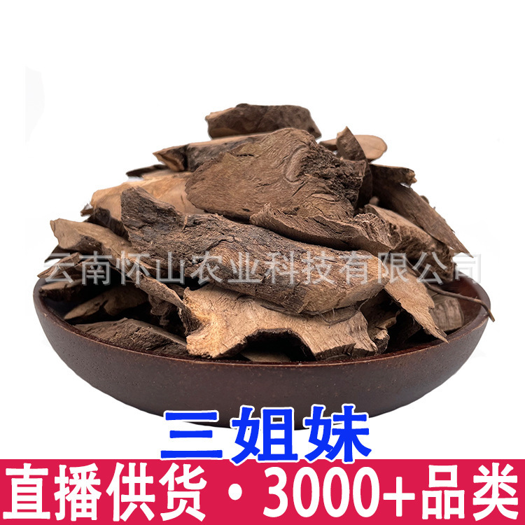 The Chinese herbs, the yellow arrow root, the three sisters, the insect tooth medicine, the Guangxi trident gold, the Toi, the bulk of the bulk is excellent.