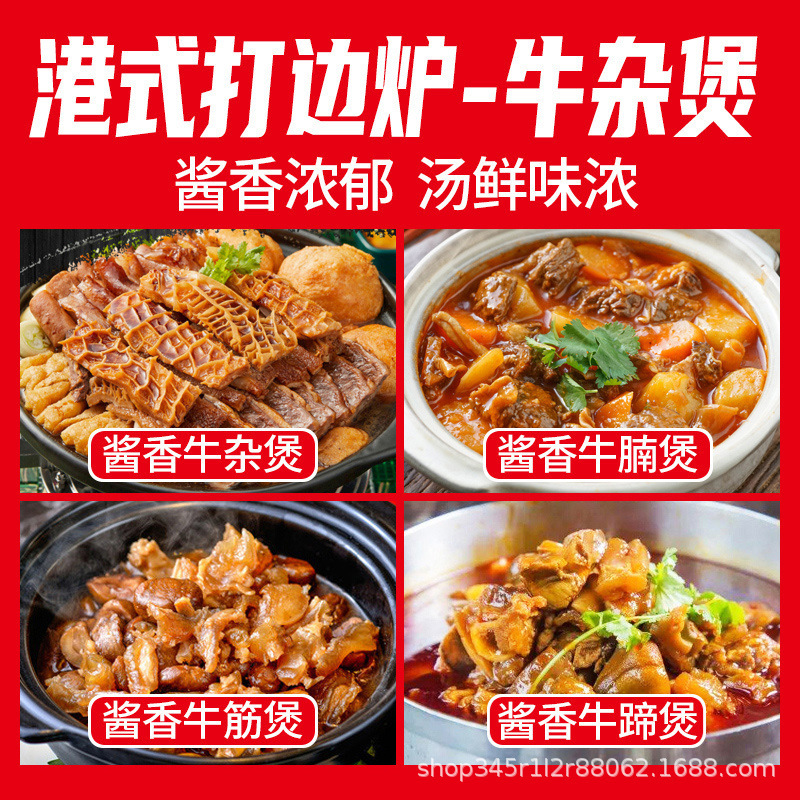 Tôi sẽ làm nước sốt bê thật.
