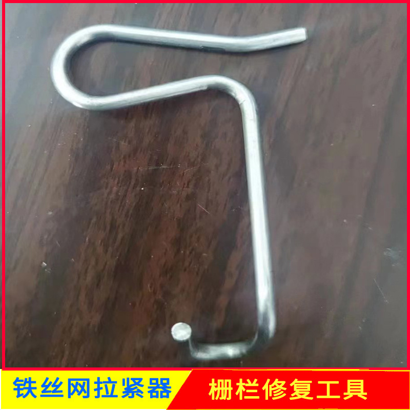 201不锈钢铁丝网拉紧器 栅栏修复工具 fence wire tensioner