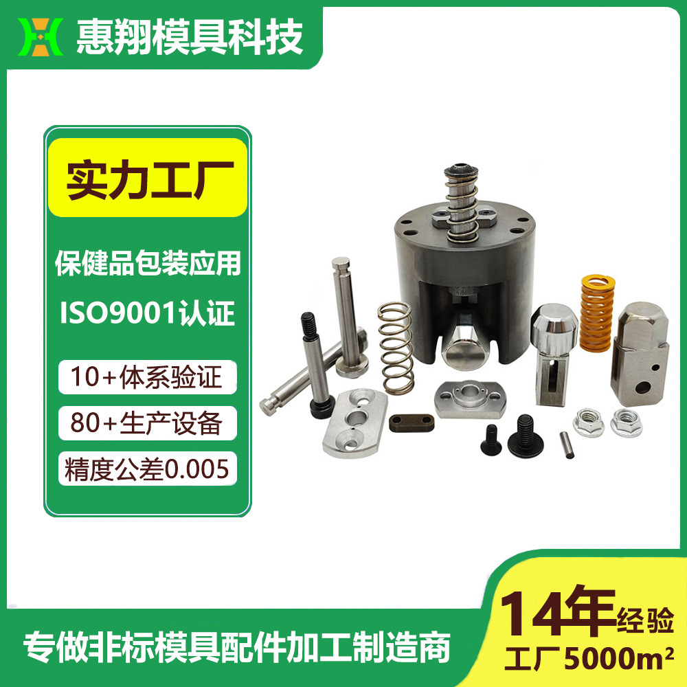 定制电子烟雾化器外壳烟嘴吸嘴模具配件模仁型腔注塑塑胶模具零件