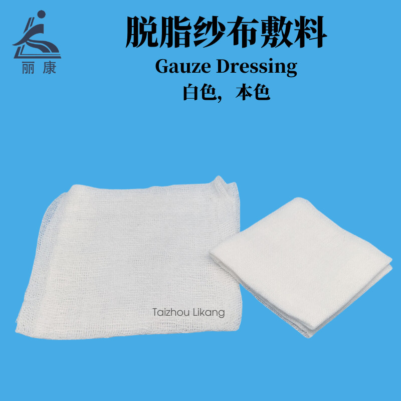 定製1㎡脫脂紗布敷料Gauze Dressing急救包組合配件外貿獨立包裝