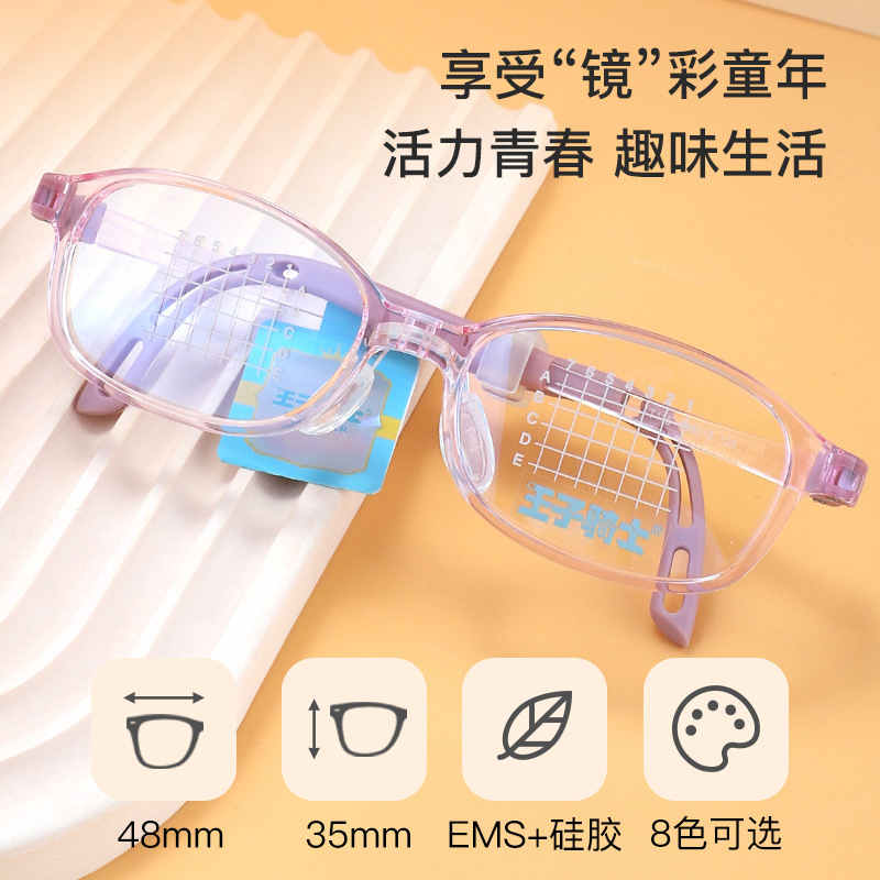 Teen mirrors, ems, environmentally friendly lens frames, slid-proof T115 children's short-sighted blue-light glasses