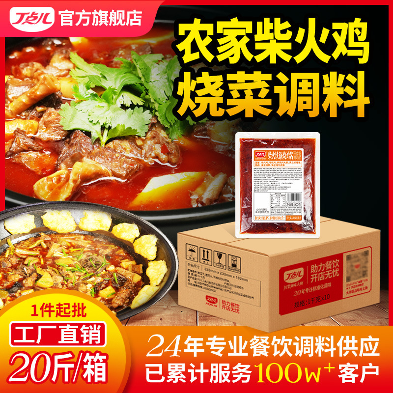 Dám chắc là không.
