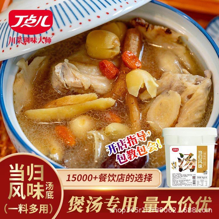 Nó là một cái xô lớn cho món súp đóng gói thương mại. Đó là súp gà.