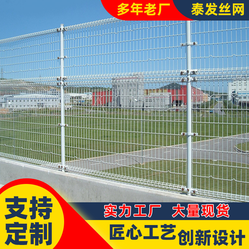 Two-clan fence, high-speed anti-fall fence, peach column fence, orchard fence.