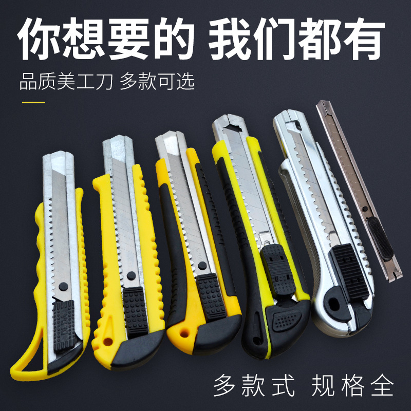 Một con dao nghệ sĩ cỡ lớn, một lưỡi dao 180mm, dao cắt giấy, và một công cụ đâm dao cỡ lớn.