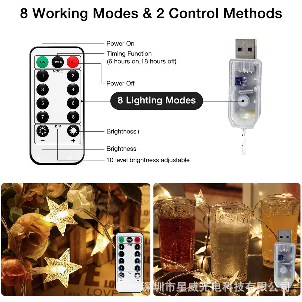 跨境 USB挂件灯 5米遥控8功能 星星挂件装饰灯串 圣诞灯串