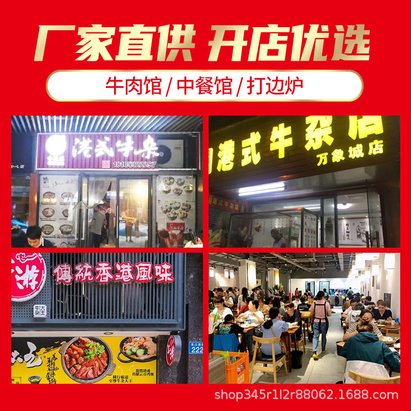 Tôi sẽ làm nước sốt bê thật.