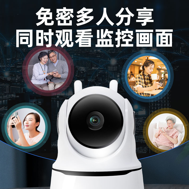 高清智能无线wifi安防camera夜视远程家用cctv监控摄像头360网络