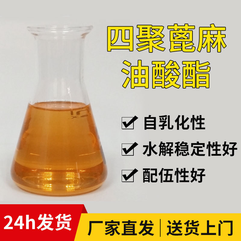 Emulsifier emulsor emulsifier emulsifier aluminum oil emulsifier lubricant plant