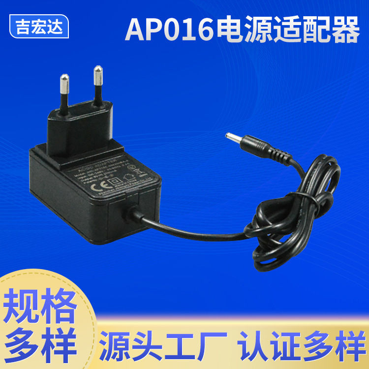 UL fcc authentication of 5v 12v 1a 2a smartphone mobile router charger