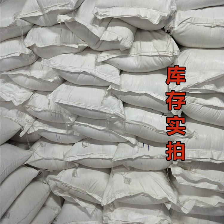 Ranchang's big wholesale.