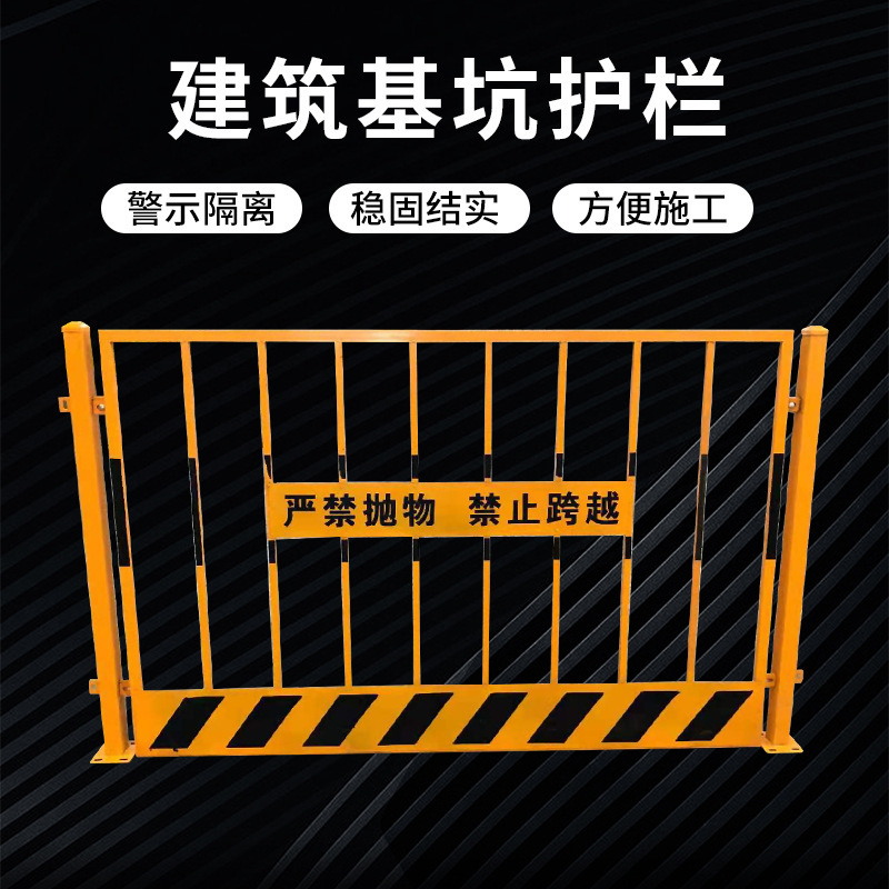 Những rào chắn tạm thời cho sự tách biệt an toàn của hàng rào bằng cách di chuyển vành đai của hàng rào chính hàng rào và vành đai của khu vực được bảo vệ vành đai công trường