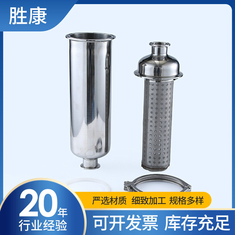 Wholesale stainless steel fast filters, 304 health-level filters, national sign fast filters.