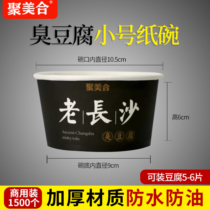 I'll use 1,500 single-time paper bowls (5-6 tablets, small bowls) 350 ml.