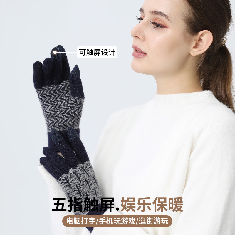 MeETSUNNY ins wind gloves women with velvet troupe during the winter troupe to keep their hairline knitting gloves open