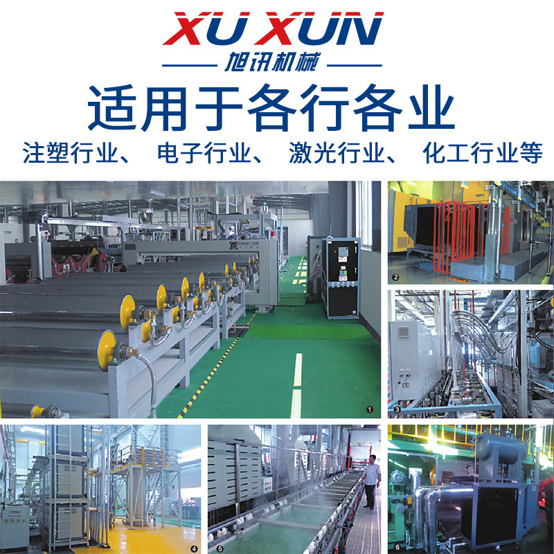 Refrigerator equipment for the cooler cryo-cooler industrial water chiller unit supplied