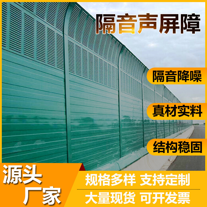 Industrial acoustic acoustic acoustic acoustic acoustic acoustic acoustic acoustic acoustic acoustic acoustic acoustic acoustic acoustic acoustic acoustic acoustic barriers in a small area of a metal acoustic barrier