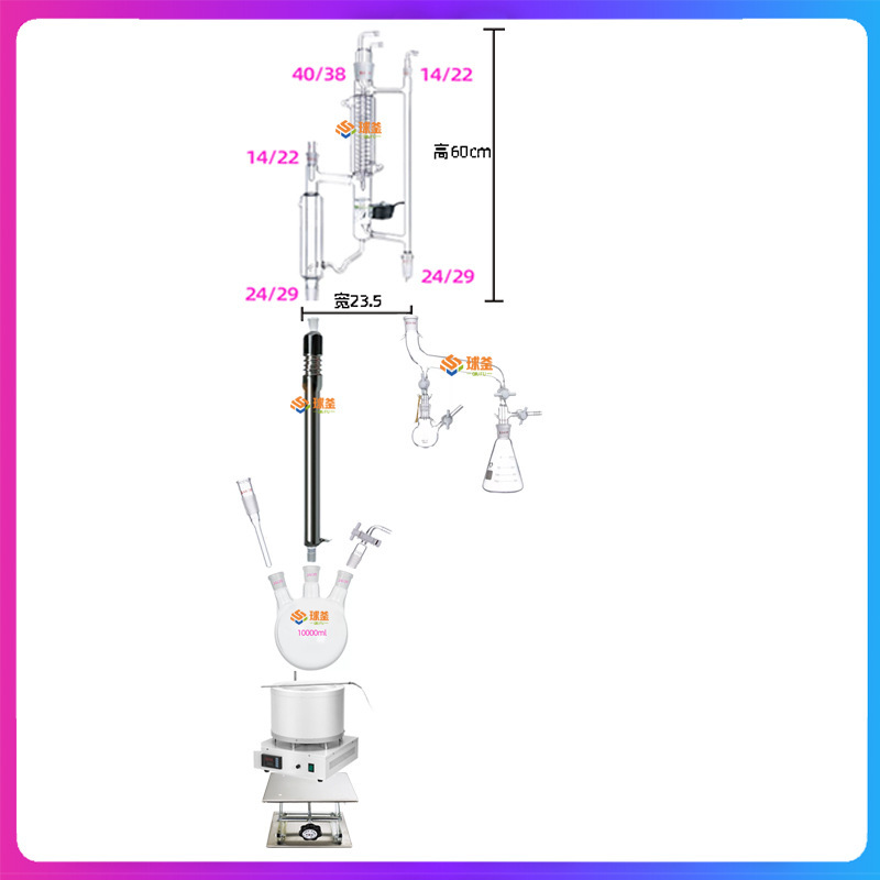 The distillation unit of the distillation unit of the distillation unit of the distillation unit of the distillation unit of the Electromagnetic funnel distillation tower reaction heating the distillation custom