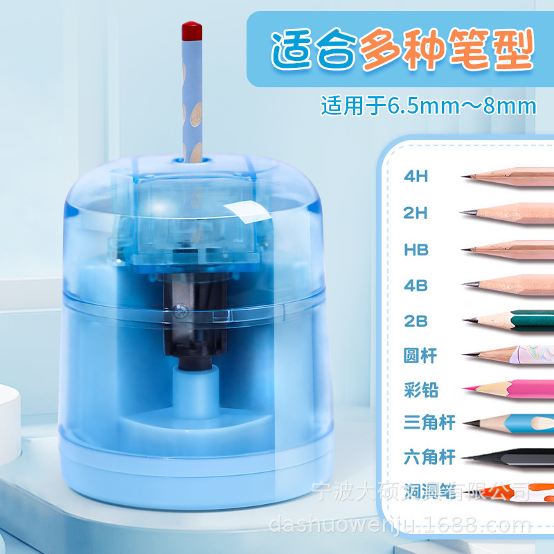 电动削笔器转笔刀小学生铅笔刀双电源全自动卷笔刀削笔刀刨笔
