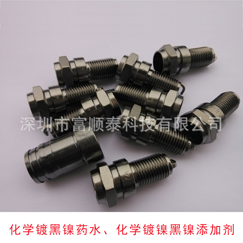 Specialized production of electro-sinked nickel water chemically plating nickel in black and nickel processing black and bright national parcels