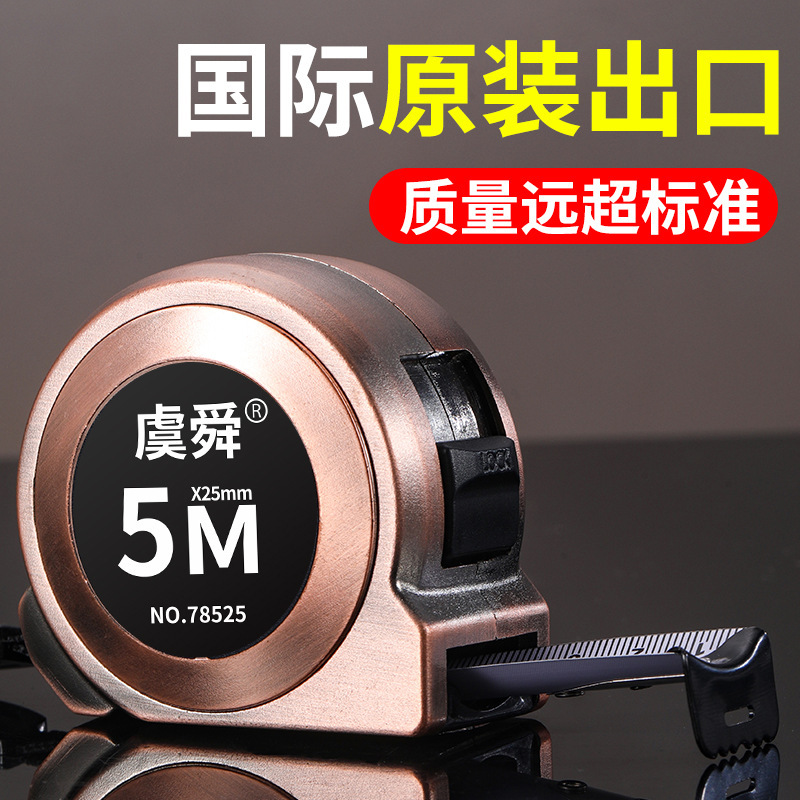 Resculpted copper-coated waterproof film, 5 m, 7.5 m, 3 m, 10 m black gold box, 10 m steel roll, and m rule