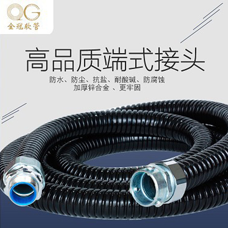 The plant supplies the metal snake-coated hoses, the wires for the protection of the cords, and the penetrators are thickened with the wires for flameproofing.