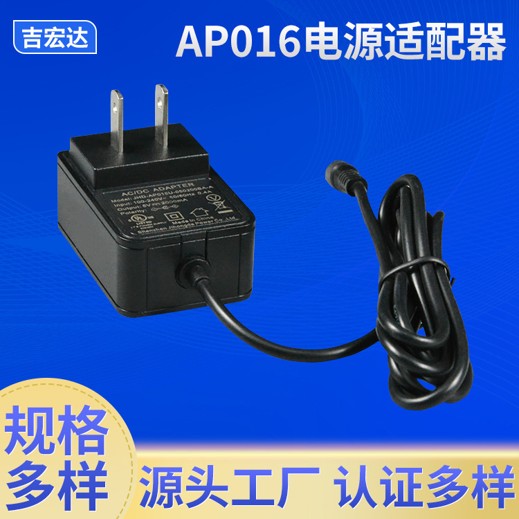 UL fcc authentication of 5v 12v 1a 2a smartphone mobile router charger