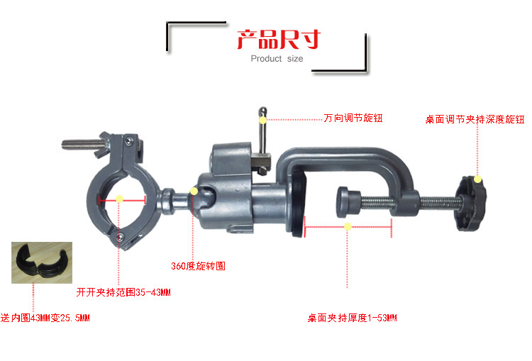 铝合金360度万向支架台钳 吸盘台钳电磨电钻支架变电磨夹具配件