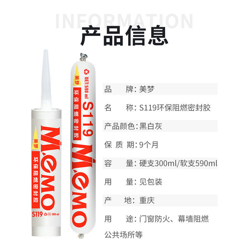 119 tòa nhà có thể chống lại được ngọn lửa chống lại lửa chống lại nhiệt độ cao của sao Diêm Vương Tinh