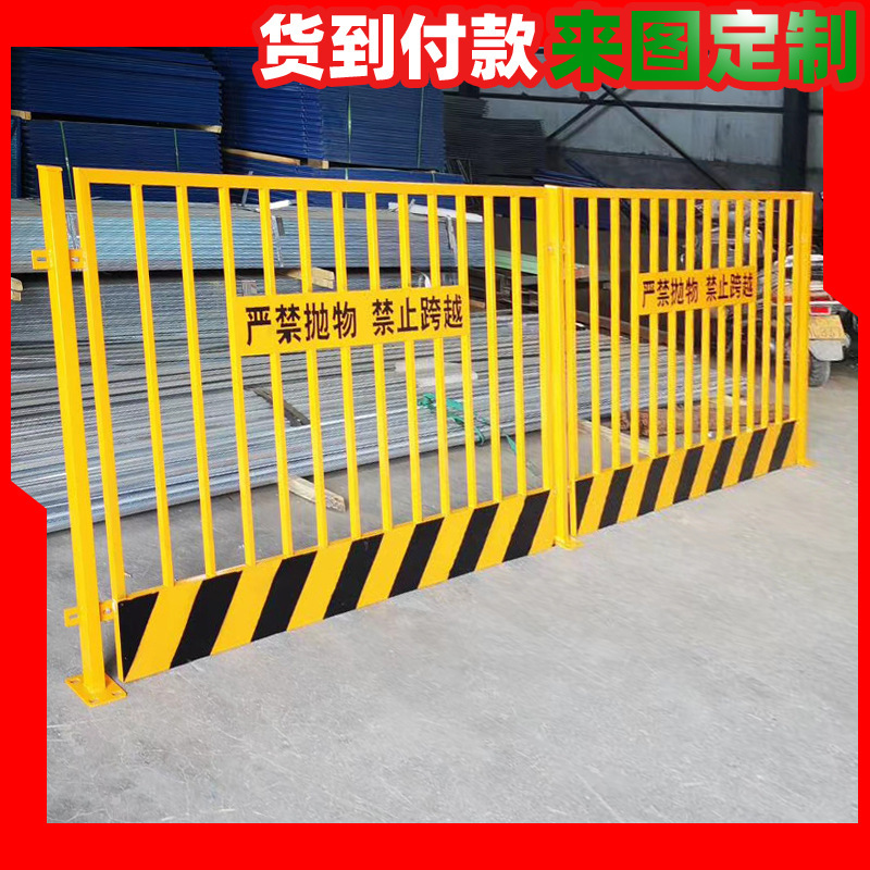 Construction of a yellow temporary fence at the building site site site site building warning gate