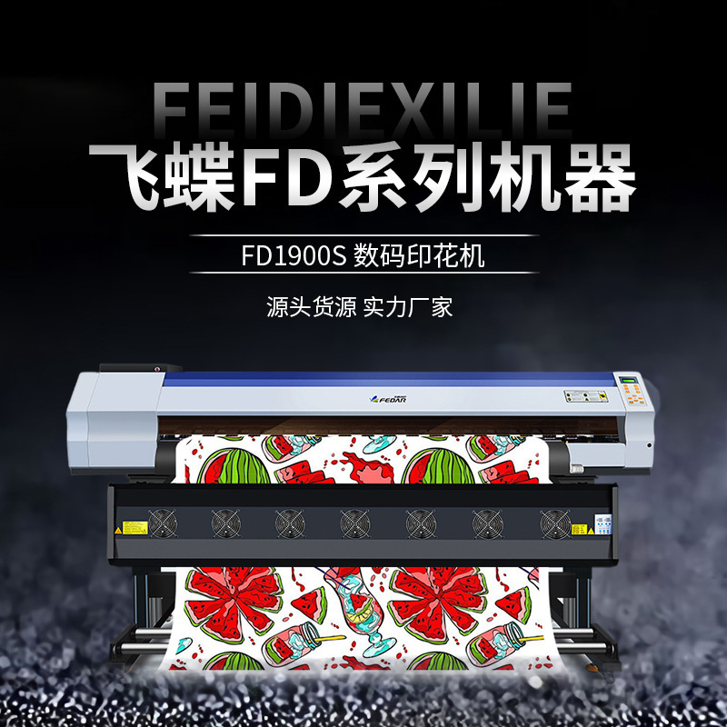 Scrambling (two head I3200) Digital printing machine high-speed industrial clothing stamp