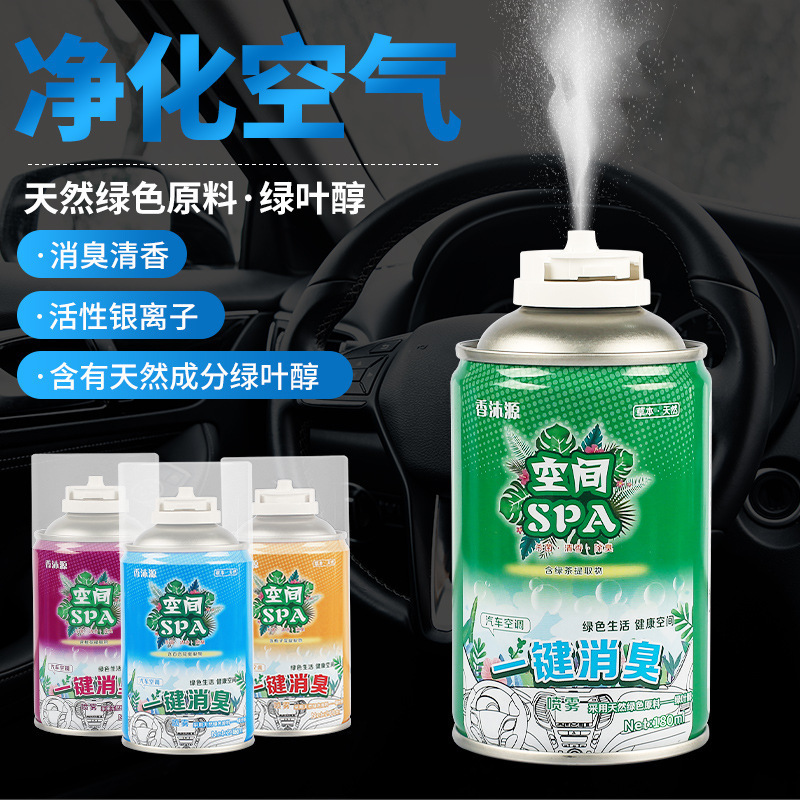 Wholesale car perfume spray air conditioning to remove the smell of air from the permanent fresh cleaners house.