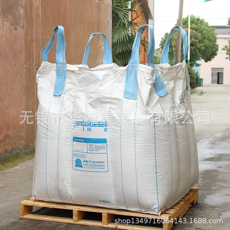 Nhà sản xuất cung cấp một ban nhạc ppp trắng hàng tấn túi bao ni lông đan túi bao gồm các túi hậu cần
