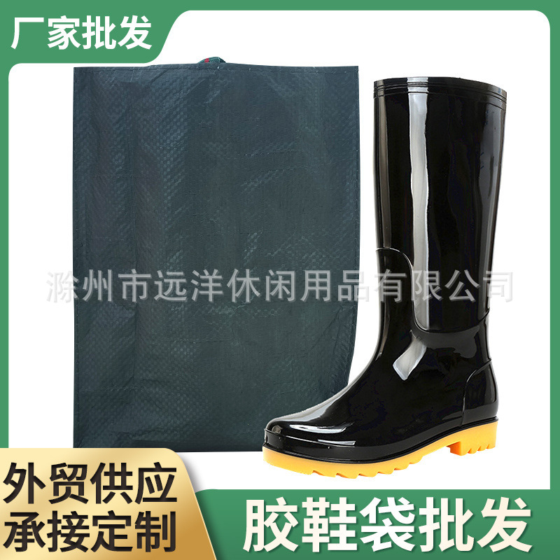PE green and fluorescent shoes can be easily carried in bags for outdoor travel.