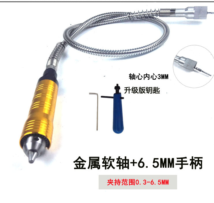厂家直销小电磨软轴 电磨传动软轴雕刻笔 电磨变吊磨配件