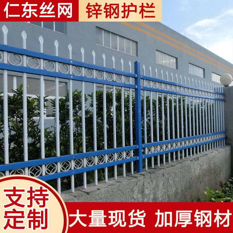 Zinc steel fences, plant, small-scale fence fences, shelter fences, rural zinc steel fences