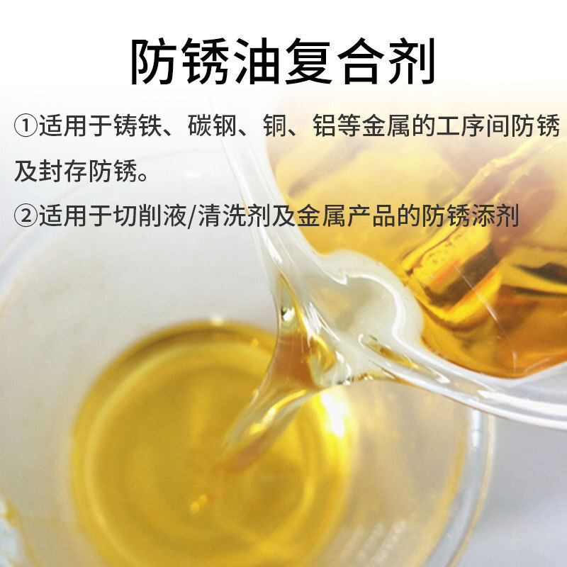 Aqueous anti-rust oil compound metal anti-rust agent, copper-coated-coated iron and steel anti-salt-resistant corrosion additives