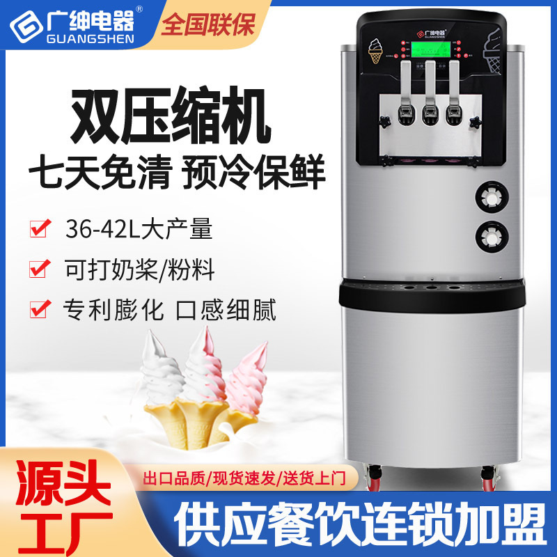 Các hình nón tự động, máy bán kem thương mại, tán xạ cao.