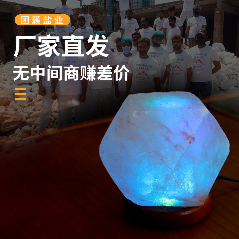 廠家批發 喜馬拉雅鹽玫瑰鹽 水晶USB鑽石鹽燈 Salt lamps 電腦用