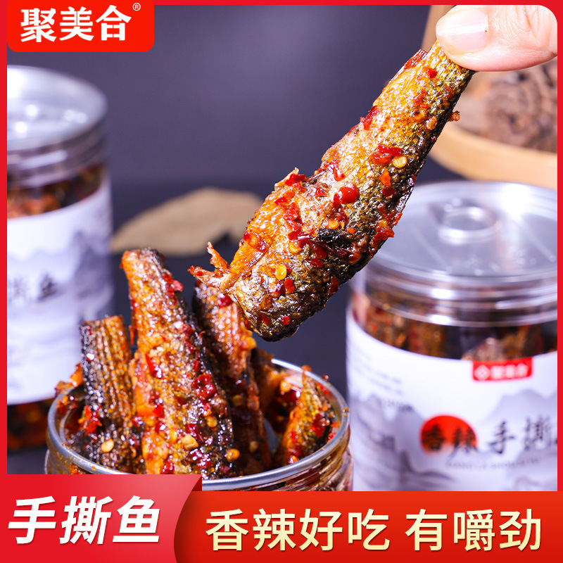 Hunan Special Farmer's homemade torn fish and spicy and leisure snacks to solve the mucous snacks.